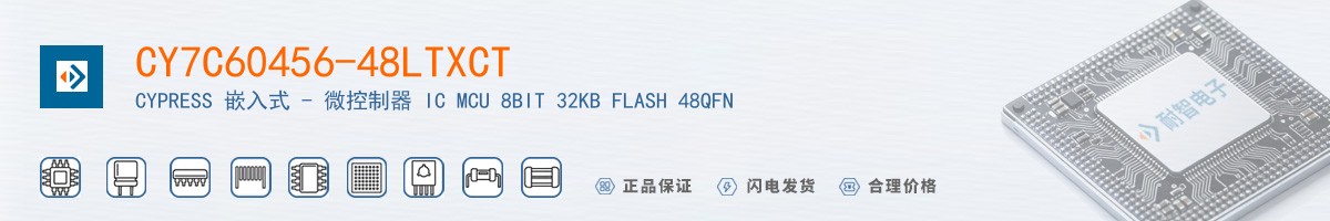 CY7C60456-48LTXCT������