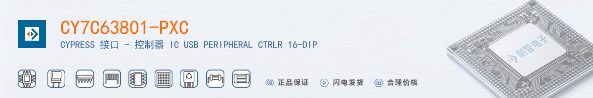 CY7C63801-PXC������