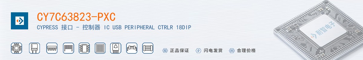 CY7C63823-PXC������