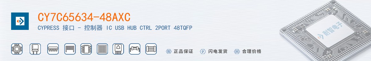 CY7C65634-48AXC������