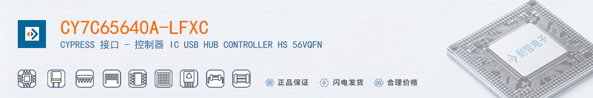 CY7C65640A-LFXC������