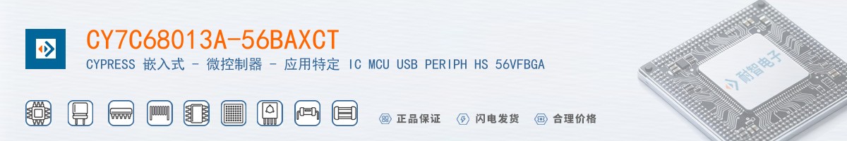 CY7C68013A-56BAXCT������