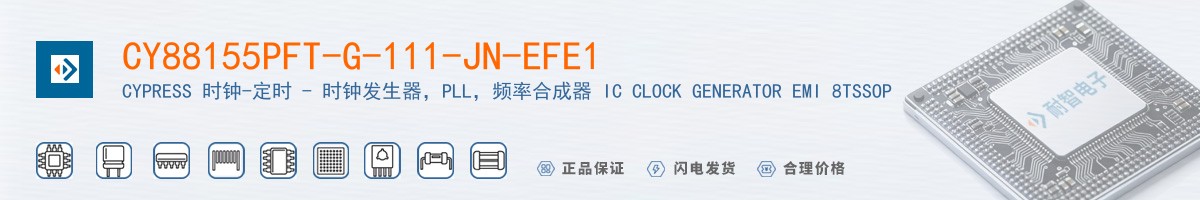 CY88155PFT-G-111-JN-EFE1������