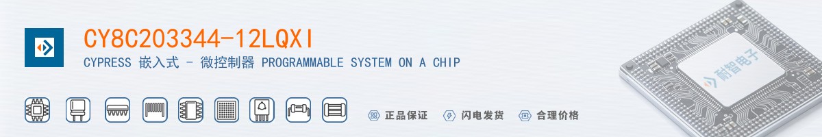 CY8C203344-12LQXI������
