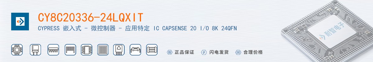 CY8C20336-24LQXIT������