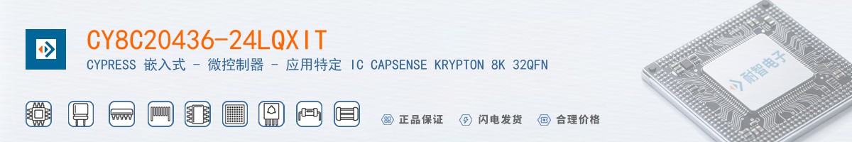 CY8C20436-24LQXIT������