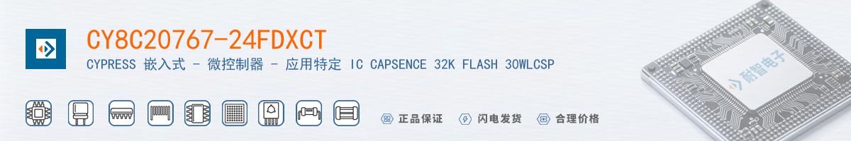 CY8C20767-24FDXCT������