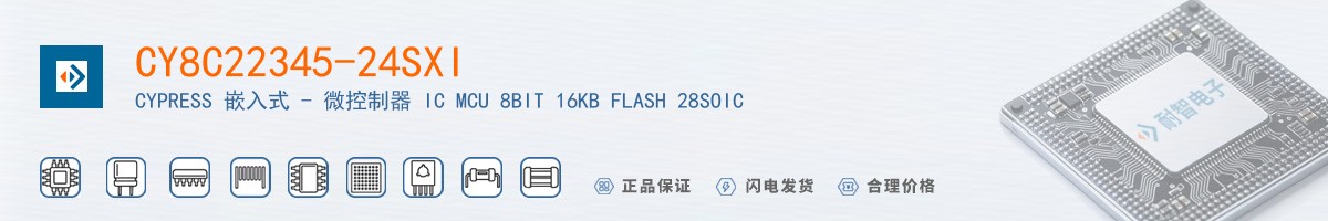 CY8C22345-24SXI������