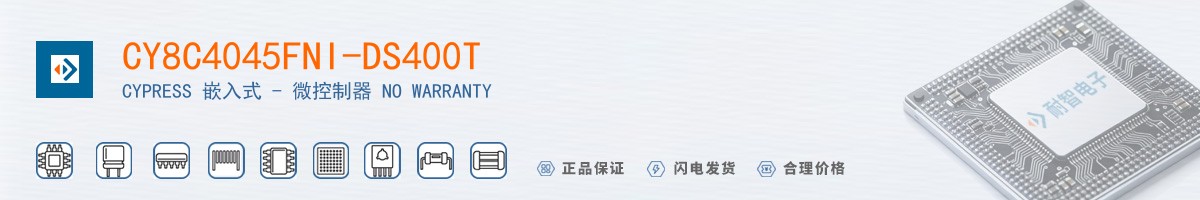 CY8C4045FNI-DS400T������