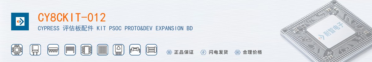 CY8CKIT-012������