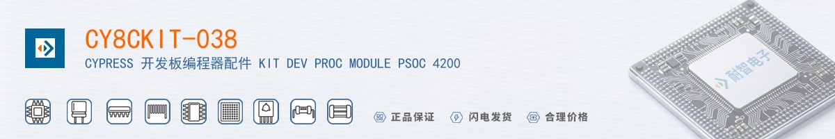 CY8CKIT-038������