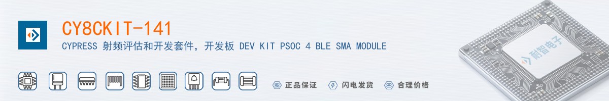 CY8CKIT-141������