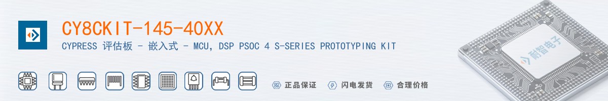 CY8CKIT-145-40XX������