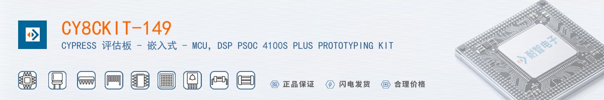 CY8CKIT-149������