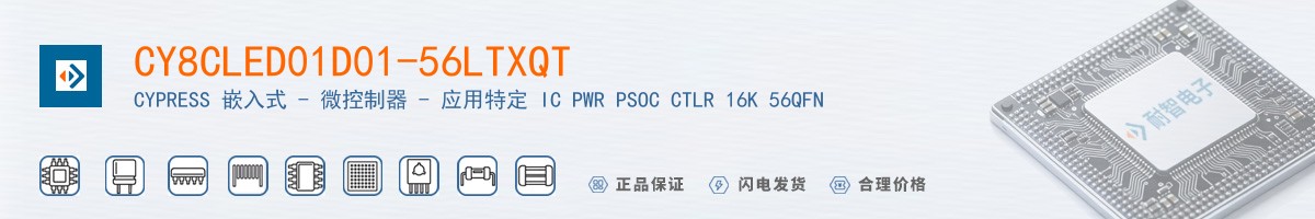 CY8CLED01D01-56LTXQT������