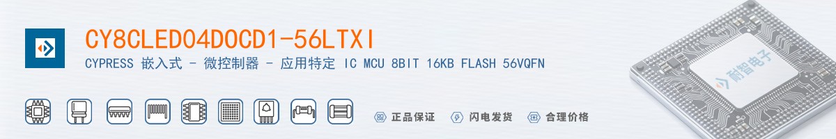 CY8CLED04DOCD1-56LTXI������