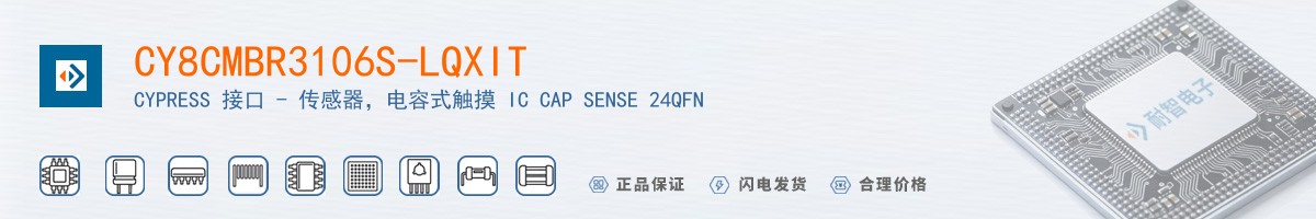 CY8CMBR3106S-LQXIT������