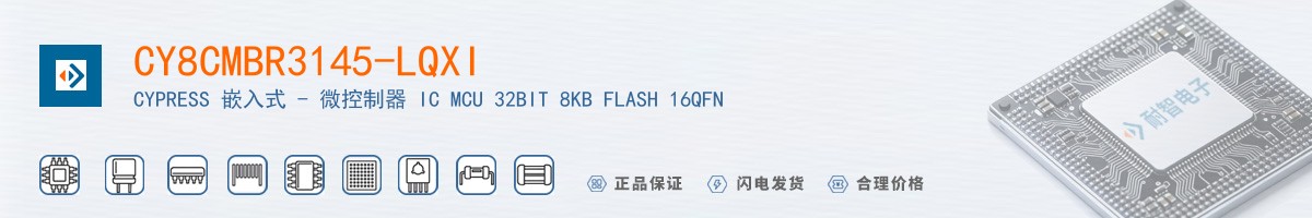 CY8CMBR3145-LQXI������