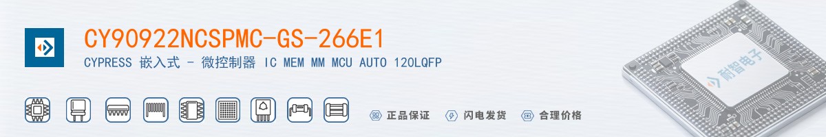 CY90922NCSPMC-GS-266E1������