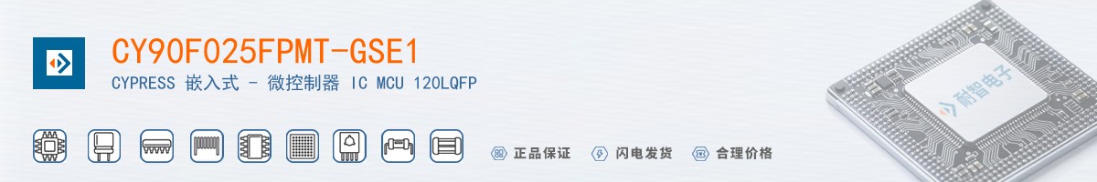 CY90F025FPMT-GSE1������