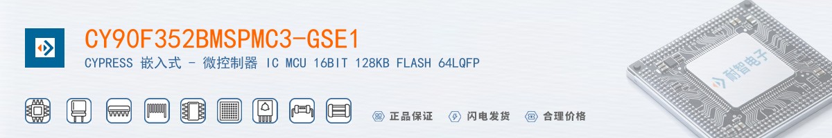 CY90F352BMSPMC3-GSE1������