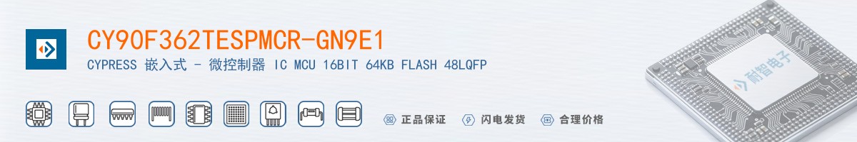 CY90F362TESPMCR-GN9E1������