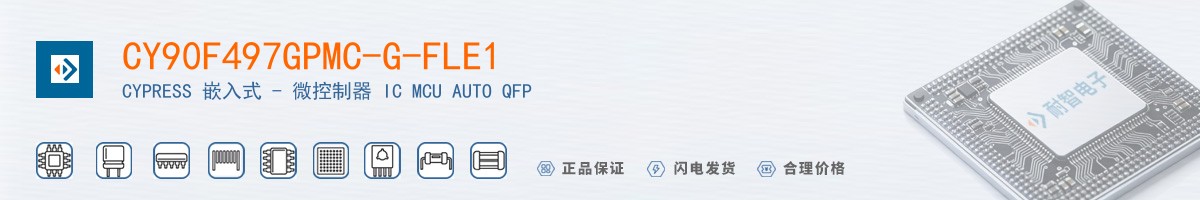 CY90F497GPMC-G-FLE1������