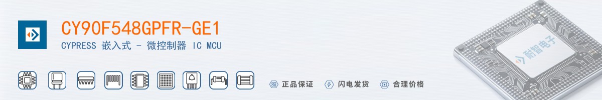 CY90F548GPFR-GE1������
