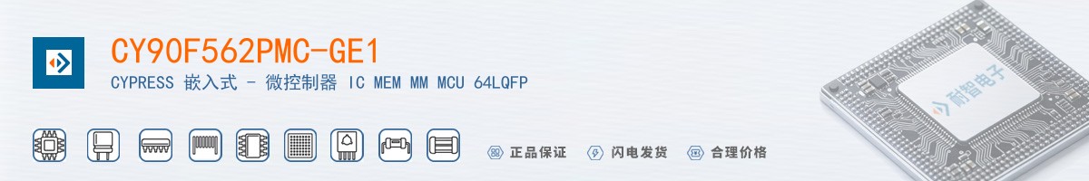 CY90F562PMC-GE1������