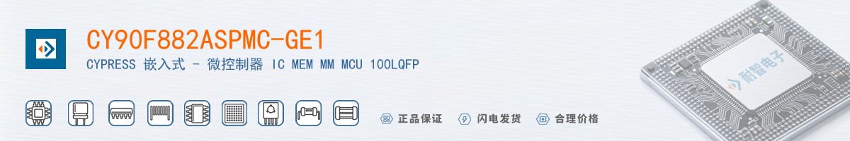 CY90F882ASPMC-GE1������