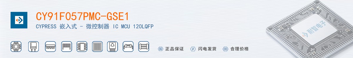 CY91F057PMC-GSE1������