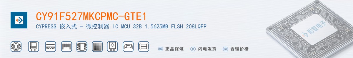 CY91F527MKCPMC-GTE1������