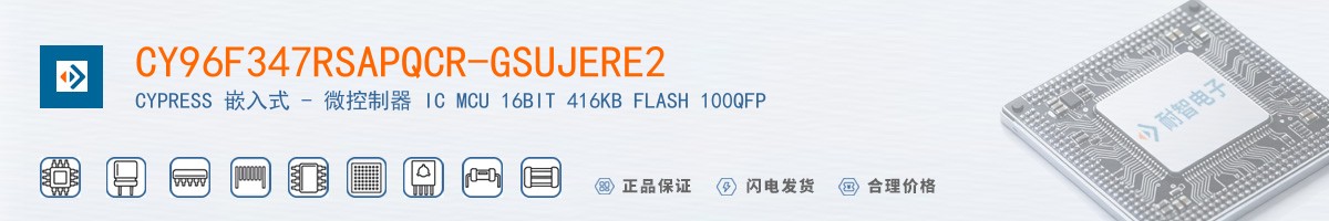 CY96F347RSAPQCR-GSUJERE2������