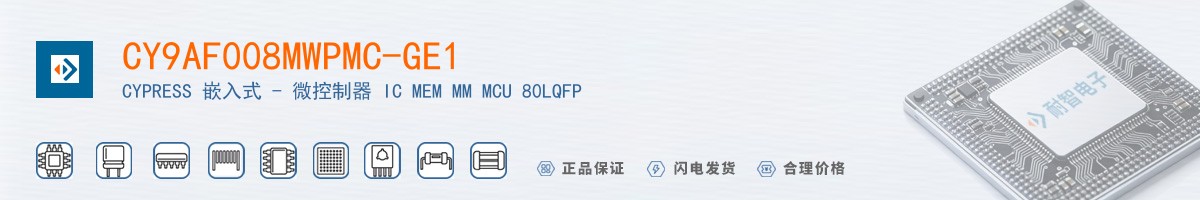 CY9AF008MWPMC-GE1������