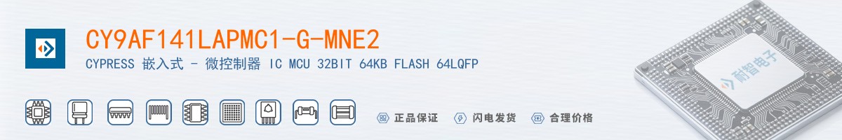 CY9AF141LAPMC1-G-MNE2������