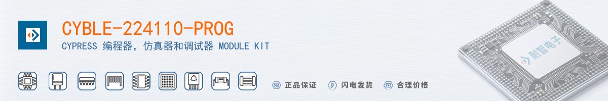 CYBLE-224110-PROG������