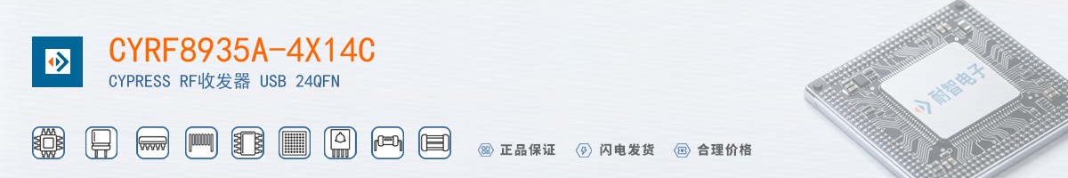 CYRF8935A-4X14C������
