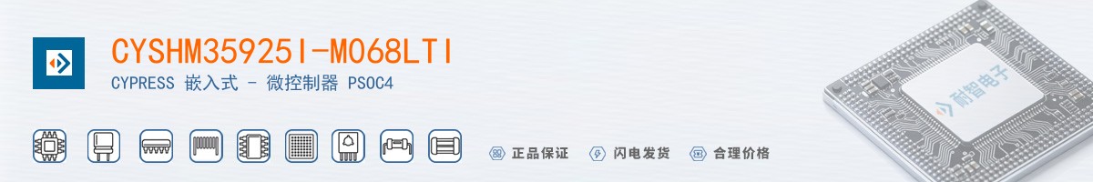 CYSHM35925I-M068LTI������