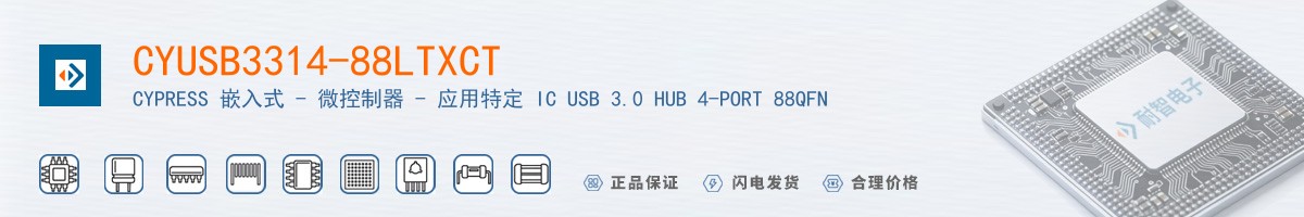 CYUSB3314-88LTXCT������