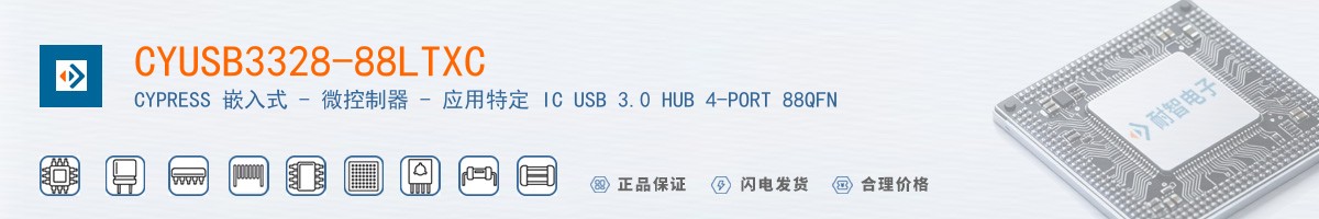 CYUSB3328-88LTXC������