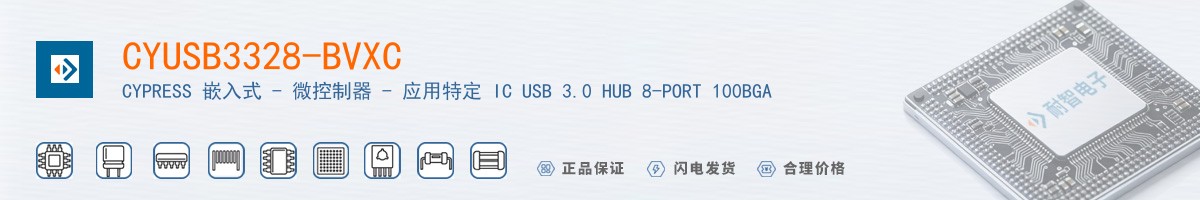 CYUSB3328-BVXC������