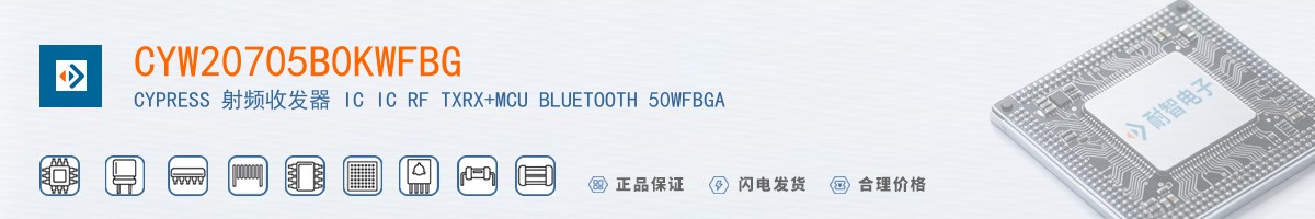 CYW20705B0KWFBG������