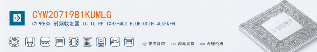 CYW20719B1KUMLG������