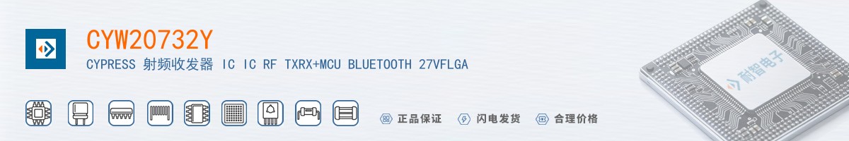 CYW20732Y������