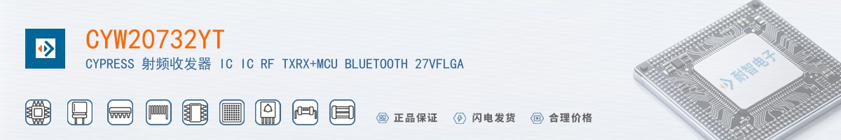 CYW20732YT������