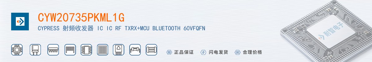 CYW20735PKML1G������