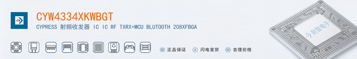 CYW4334XKWBGT������