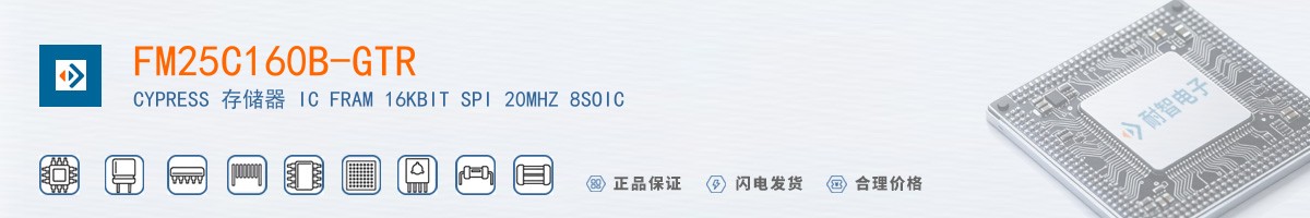 FM25C160B-GTR������