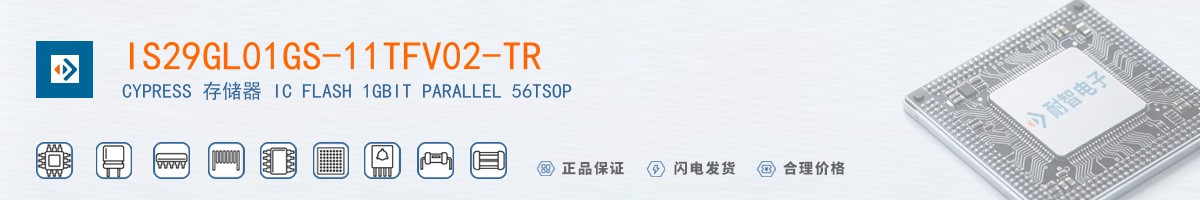 IS29GL01GS-11TFV02-TR������