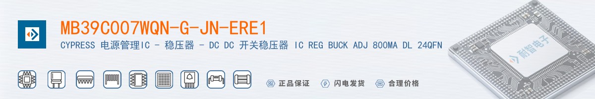 MB39C007WQN-G-JN-ERE1������